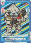  GZ/001B-051S C+ 怪獣退治の第一戦力 ジェットジャガー 