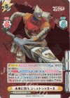 GZ/001B-054SPR SPR 未来に抗う ジェットジャガーβ(箔押し入り)