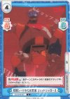  GZ/001B-057 C 初期シードからの覚醒 ジェットジャガーβ 