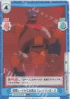 GZ/001B-057S C+ 初期シードからの覚醒 ジェットジャガーβ