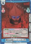 GZ/001B-061S RRR+ 遥かなる末裔 ジェットジャガーPP(箔押し入り)