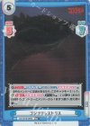 GZ/001B-066S RR+ ゴジラテレストリス