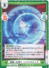  GZ/001B-074 R 喧騒への怒り ゴジラウルティマ 