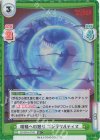 GZ/001B-074S R+ 喧騒への怒り ゴジラウルティマ