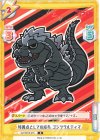  GZ/001B-075 R 特異点としての成長 ゴジラウルティマ 