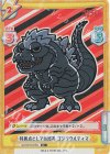 GZ/001B-075S R+ 特異点としての成長 ゴジラウルティマ
