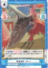  GZ/001B-077 RR 電波怪獣 ラドン 