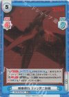 GZ/001B-079S RR+ 威嚇飛行 ラドン第二形態