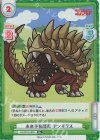  GZ/001B-082S R+ 未来予知怪獣 アンギラス 