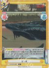 GZ/001B-085S R+ マンダ