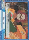 GZ/001B-089S Re+ 葦原のその先