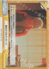 GZ/001B-092S Re+ 過去からのメッセージ
