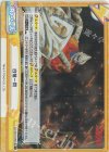 GZ/001B-095S Re+ 白槍一閃