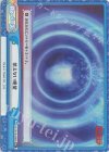 GZ/001B-098S Re+ 抗えない絶望