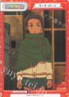  GZ/001B-P008 P リーナ・バーン 