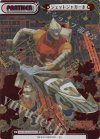  GZ/001B-P009PP PP ジェットジャガーβ(箔押し入り) 