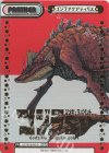 GZ/001B-P010 NBP ゴジラアクアティリス(箔押し入り)