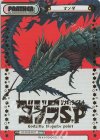 GZ/001B-P017 NBP マンダ(箔押し入り) 