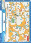  GZ/PR-0003 PR 競合 