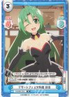 HG/001T-012 TD デザートフェスタ開催 詩音
