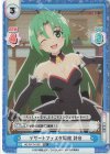 HG/001T-012S TD+ デザートフェスタ開催 詩音