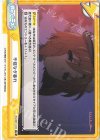 HG/001T-015 TD 不穏な夕暮れ