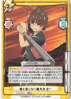  HG/001B-001 RRR 誰も知らない雛見沢 圭一(箔押し入り) 