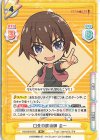  HG/001B-003 RR 口先の魔術師 圭一 