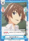 HG/001B-004 R お弁当の時間 圭一