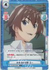 HG/001B-004S R+ お弁当の時間 圭一