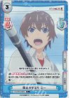 HG/001B-005S R+ 闘志の空回り 圭一