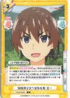 HG/001B-006 R 知略飛び交う屋外乱戦 圭一
