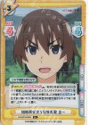 HG/001B-006S R+ 知略飛び交う屋外乱戦 圭一