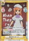  HG/001B-012S RR+ 献身的な少女 レナ 
