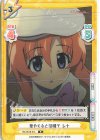 HG/001B-014 R 華やぐ心と祭囃子 レナ