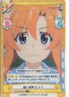 HG/001B-018S R+ 鋭い洞察力 レナ