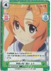 HG/001B-019S C+ 仲間を救う戦い レナ