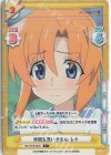 HG/001B-020S C+ 仲間を思いやる心 レナ
