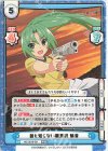 HG/001B-021 RRR 誰も知らない雛見沢 魅音(箔押し入り)