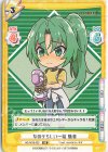 HG/001B-023 RR 女の子らしい一面 魅音