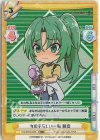 HG/001B-023S RR+ 女の子らしい一面 魅音