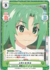 HG/001B-025 R 火照る頬 魅音