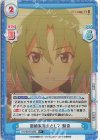 HG/001B-026S R+ 園崎家当主として 魅音