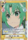 HG/001B-029S C+ 仲間を救う戦い 魅音