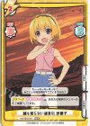  HG/001B-031 RRR 誰も知らない雛見沢 沙都子(箔押し入り) 