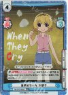 HG/001B-032S RRR+ 高飛車な少女 沙都子(箔押し入り)