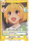  HG/001B-035 RR 咄嗟の誤魔化し 沙都子 