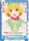 HG/001B-036 R 萌えとロマンの完全試合 沙都子