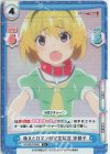 HG/001B-036S R+ 萌えとロマンの完全試合 沙都子