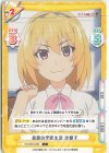 HG/001B-039 C 最悪の学園生活 沙都子